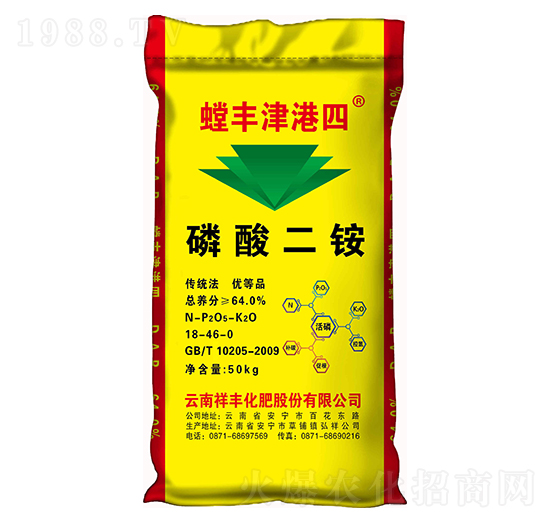 64%磷酸二銨-螳豐津港四-祥豐集團(tuán)