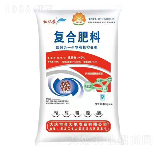 復(fù)合肥料13-15-12-秋億農(nóng)-永利科技