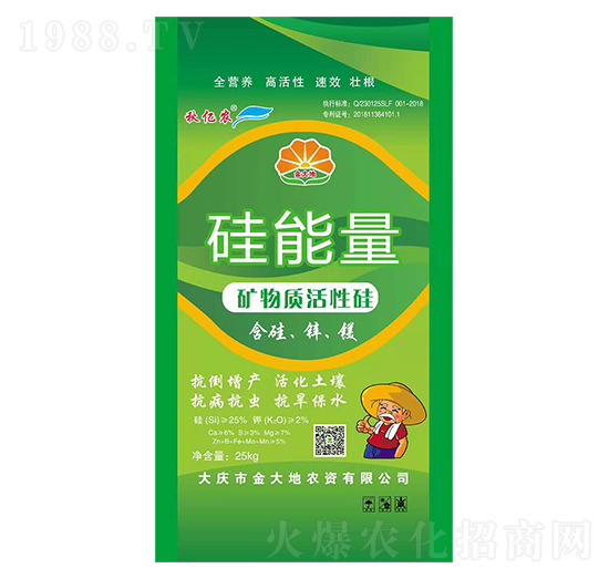 硅能量-秋億農(nóng)-永利科技