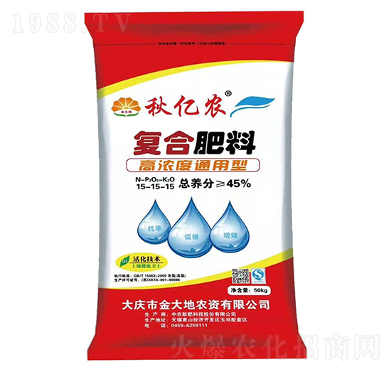 高濃度通用型復合肥料15-15-15-秋億農-永利科技