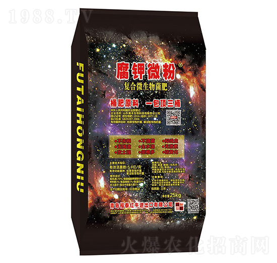 ���΢��25kg-��̩�tţ