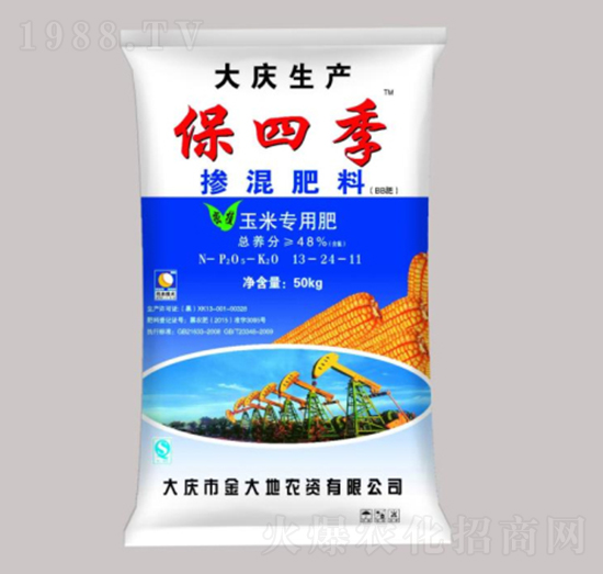 玉米專用摻混肥料13-24-11-保四季-永利科技