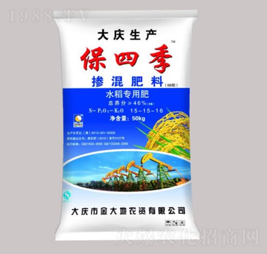 水稻專用摻混肥料15-15-16-保四季-永利科技