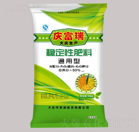通用型穩(wěn)定性肥料13-25-12-慶富瑞-永利科技