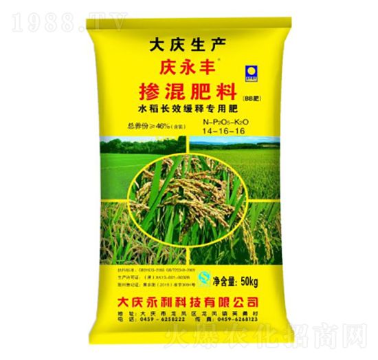 水稻長效緩釋專用肥摻混肥料14-16-16-慶永豐-永利科技