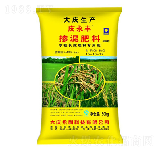 水稻長效緩釋專用肥摻混肥料15-16-17-慶永豐-永利科技