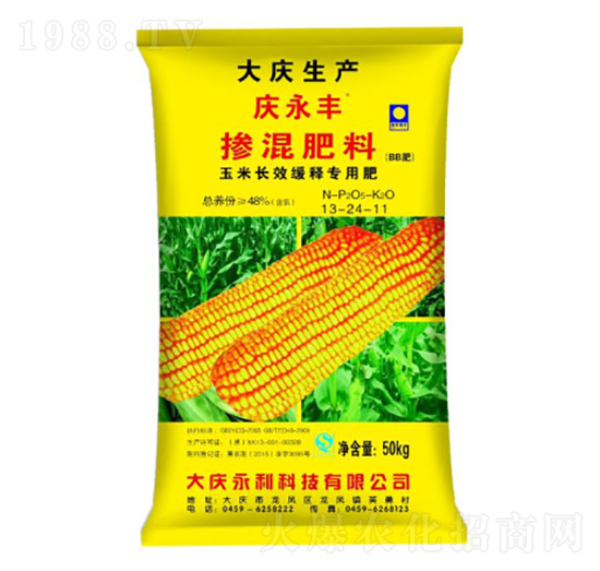 玉米長效緩釋專用肥摻混肥料13-24-11-慶永豐-永利科技