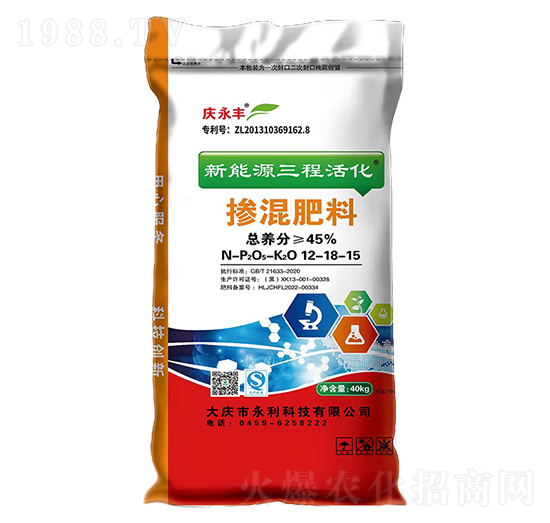 新能源三程活化摻混肥料12-18-15-慶永豐-永利科技