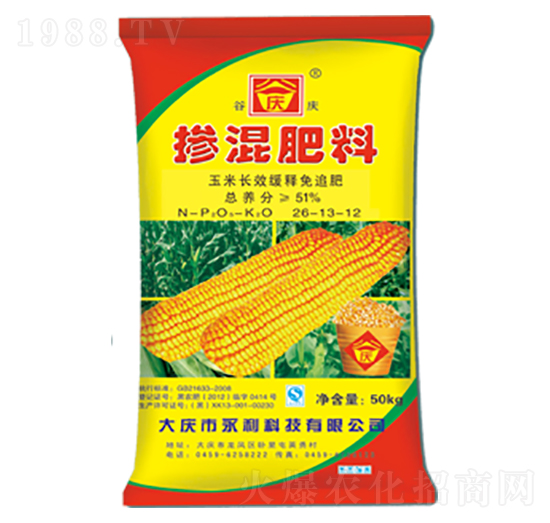 玉米長(zhǎng)效緩釋免追肥摻混肥料26-13-12-谷慶-永利科技