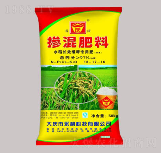 水稻長效緩釋免追肥摻混肥料18-17-16-谷慶-永利科技