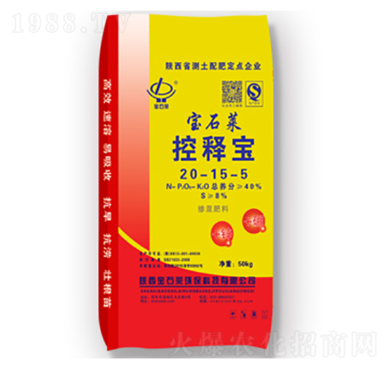 控釋寶20-15-5-寶石萊