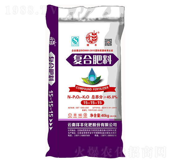 40kg�ͺϷ���15-15-15-��S-���Sʯ��