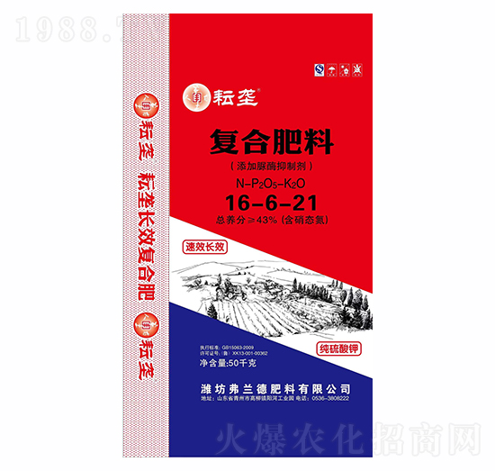 復(fù)合肥料16-6-21-耘壟-雨石農(nóng)業(yè)