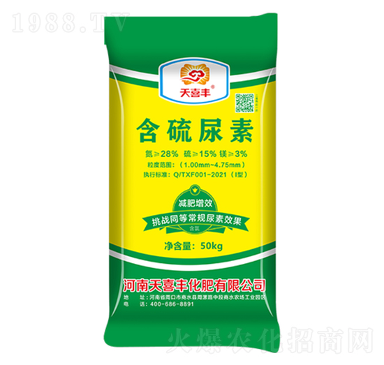 含硫尿素-天喜豐