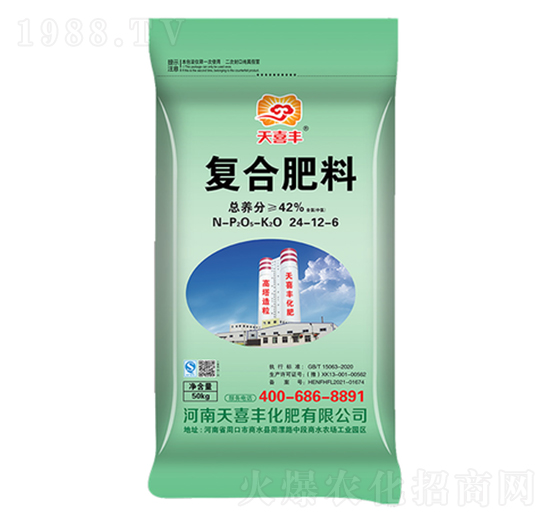 復(fù)合肥料24-12-6-天喜豐