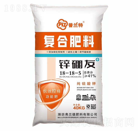 復(fù)合肥料18-18-5-鋅硼友-普蘭特-雨石農(nóng)業(yè)
