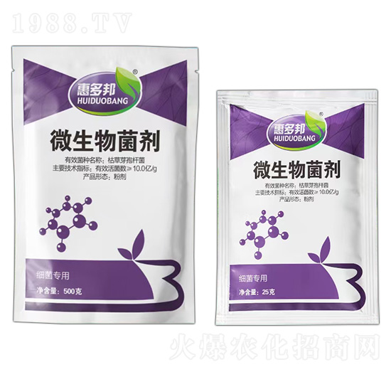 細(xì)菌專用微生物菌劑-惠多邦