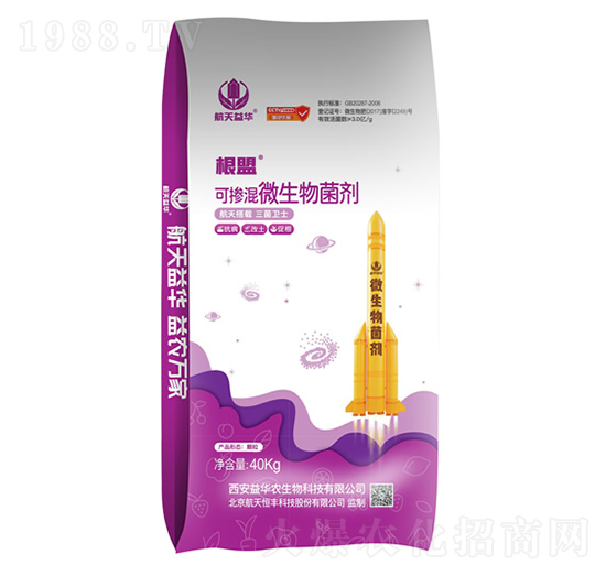 可摻混微生物菌劑-根盟-航天益華