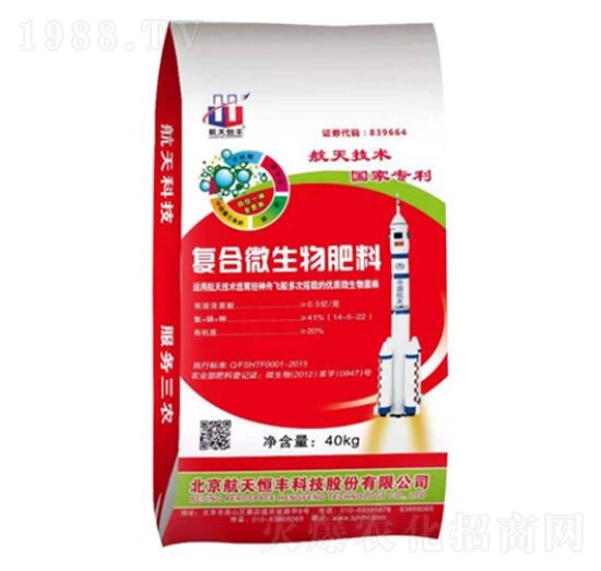 復合微生物肥料14-5-22-航天益華
