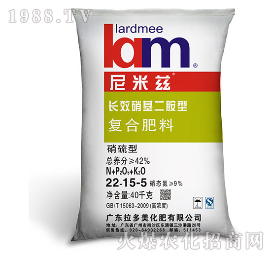 硝硫型復(fù)合肥料22-15-5-尼米茲-拉多美化肥