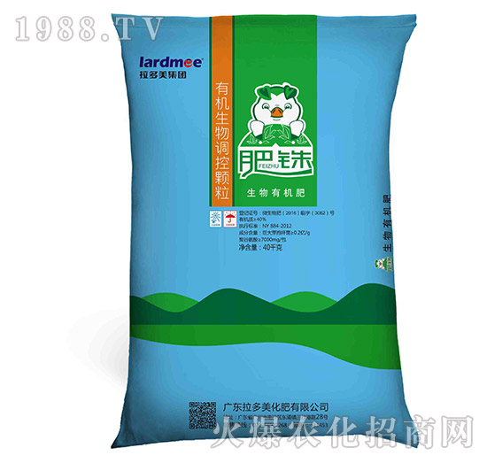 肥銖生物有機(jī)肥-拉多美化肥