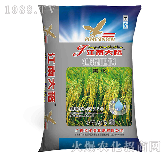 摻混肥料-江南大稻BB肥20-5-10（50kg）-拉多美化肥