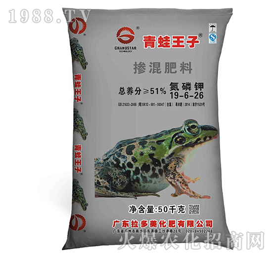 摻混肥料-青蛙王子BB肥19-6-26（50kg）-拉多美化肥
