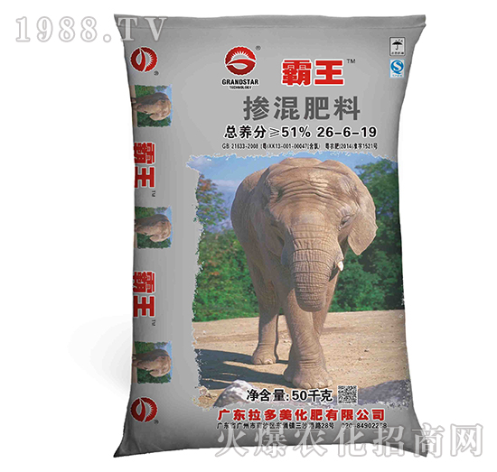 摻混肥料-霸王BB肥（26-6-19）-拉多美化肥