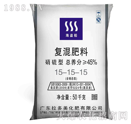 復(fù)合肥料-海盜船（15-15-15）硝硫型-拉多美化肥