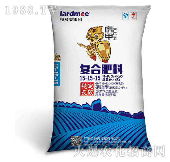 復(fù)合肥料-虎甲（15-15-15）硝硫型-拉多美化肥