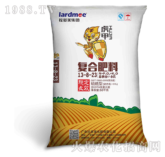 復(fù)合肥料-虎甲（13-8-23）硝硫型-拉多美化肥