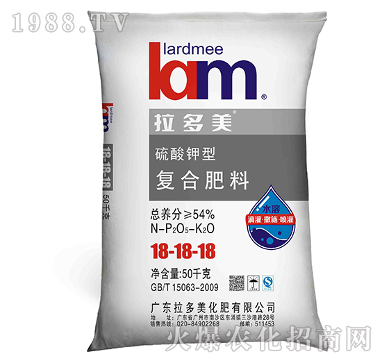 復(fù)合肥料-出口裝（18-18-18）硫酸鉀型（50kg）-拉多美化肥