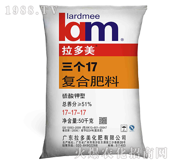 復(fù)合肥料-出口裝（17-17-17）硫酸鉀型-拉多美化肥