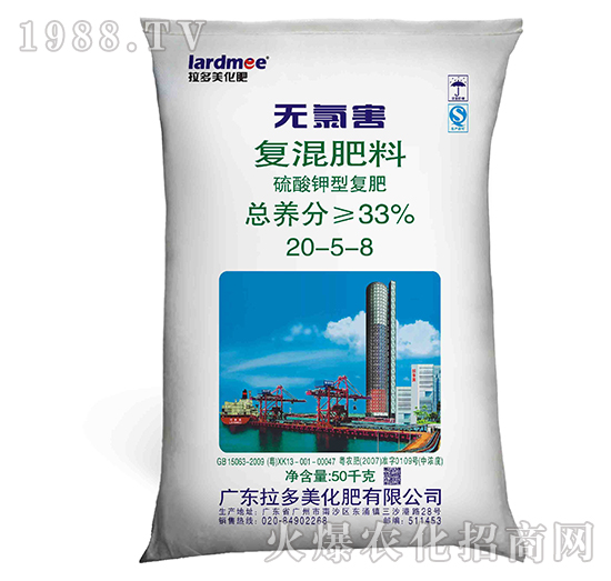 復(fù)混肥料-無氯害（20-5-8）硫酸鉀型-拉多美化肥