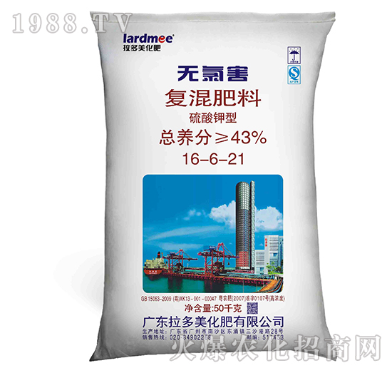 復(fù)混肥料-無氯害（16-6-21）硫酸鉀型-拉多美化肥