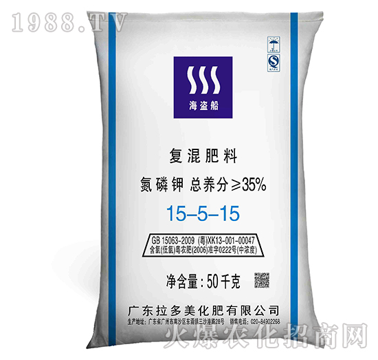 復混肥料-海盜船（15-5-15）白包-拉多美化肥