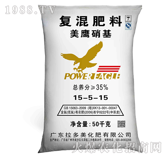 復(fù)混肥料-美鷹硝基（15-5-15）-拉多美化肥