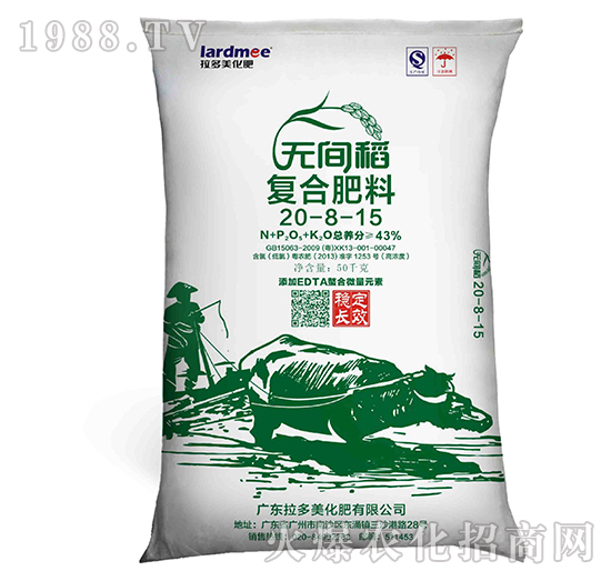 復(fù)合肥料-無間稻（20-8-15）-拉多美化肥