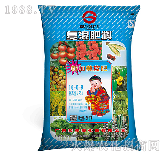 復混肥料-新加美（16-0-9）-拉多美化肥