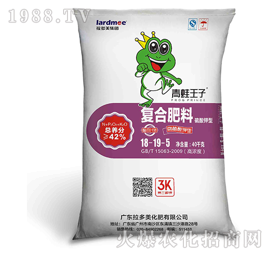 復合肥料-青蛙王子(18-19-5)硫酸鉀型-拉多美化肥