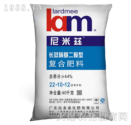 復(fù)合肥料-尼米茲（22-10-12）硝基二銨型（40kg）-拉多美化肥