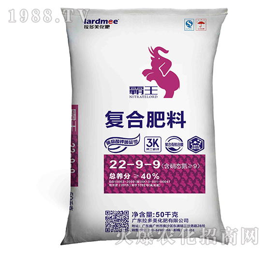復(fù)合肥料-霸王（22-9-9）黃腐酸鉀硝硫型50kg-拉多美化肥