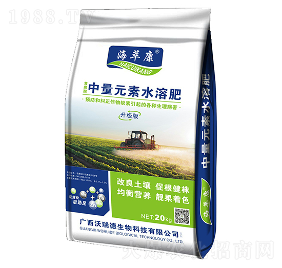 中量元素水溶肥-海萃康-沃瑞德生物