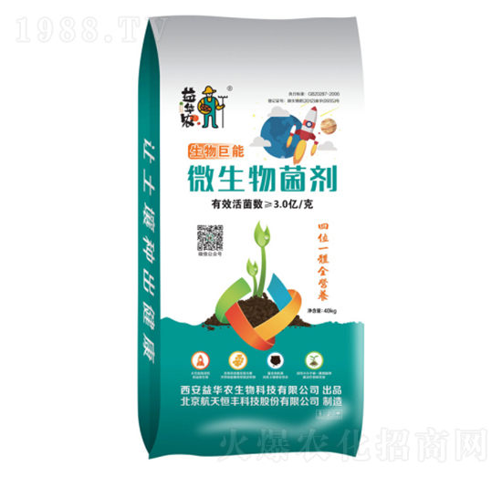 微生物菌劑-生物巨能-益華生物