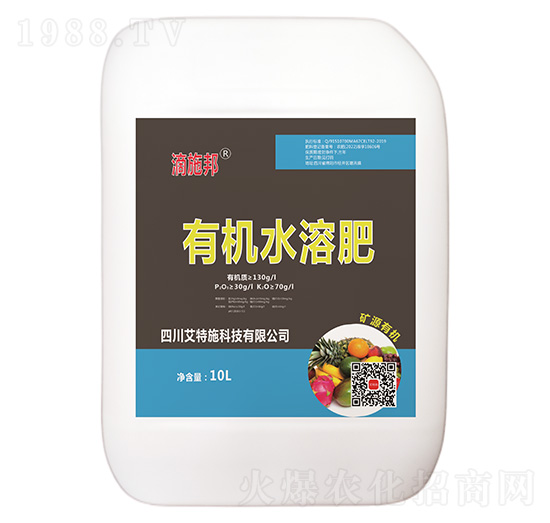 有機水溶肥-滴施邦-艾特施