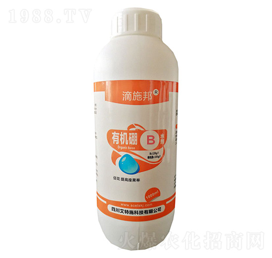 有機硼-滴施邦-艾特施