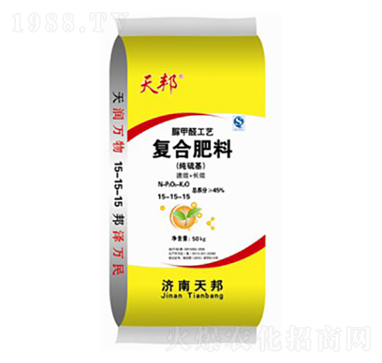 經(jīng)濟(jì)作物專用脲甲醛復(fù)合肥料15-15-15-天邦-萬豪農(nóng)業(yè)