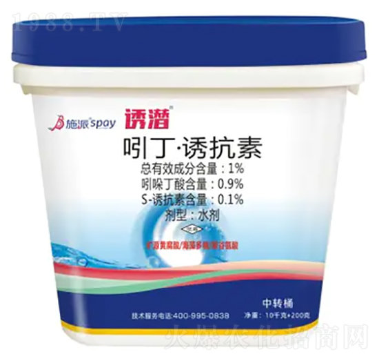 誘潛-施派作物