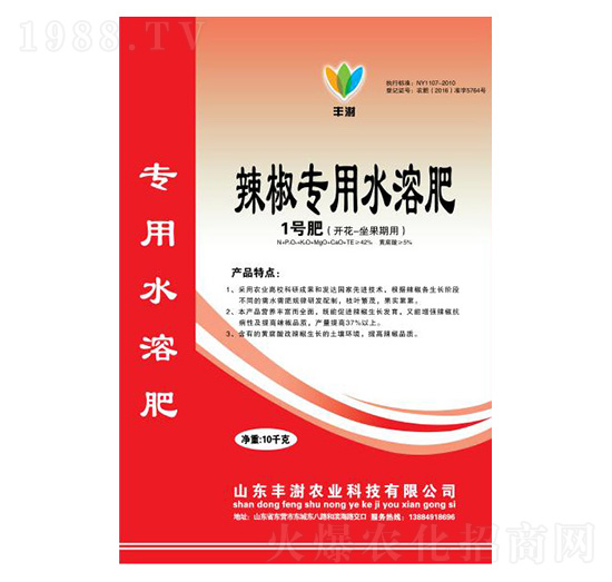 ��������ˮ�ܷ�-2̖��(��������)-�S���r(n��ng)�I(y��)