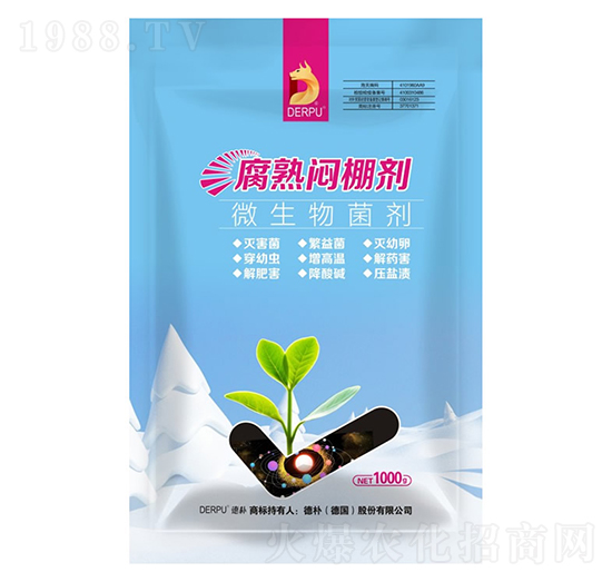 腐熟悶棚劑-德樸